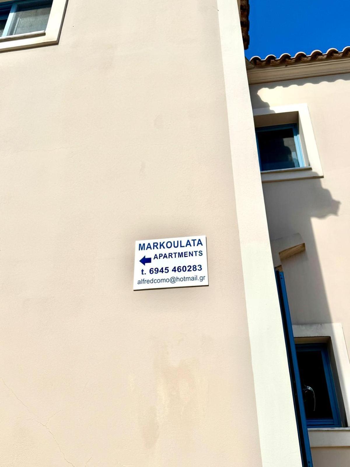 Markulata Khalikerí Exteriör bild